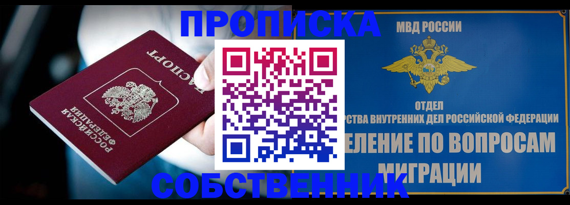 временная регистрация в Кондопоге