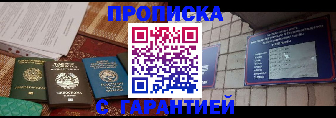 временная регистрация законно в Кондопоге