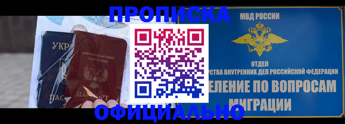 временная регистрация поиск в Кондопоге