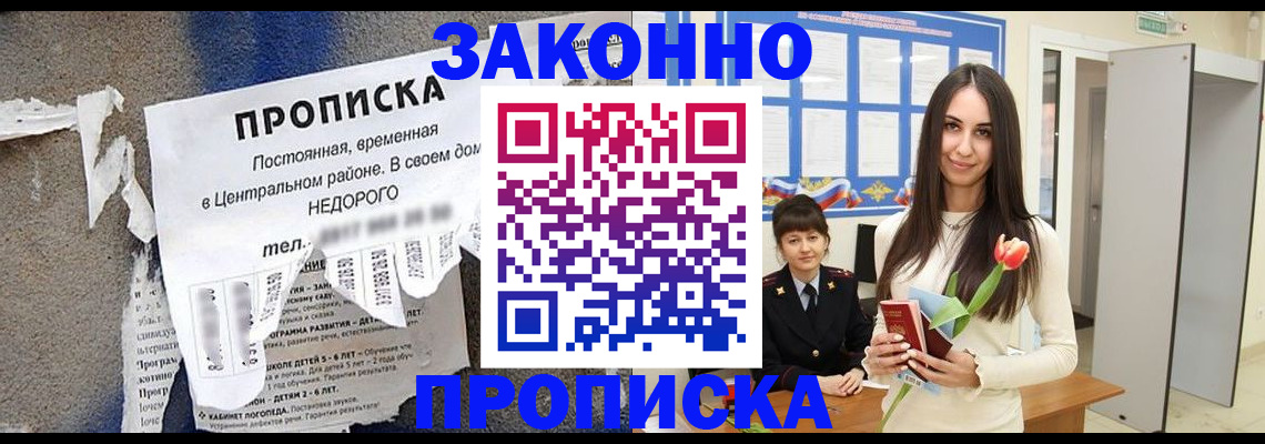 где прописаться в Кондопоге