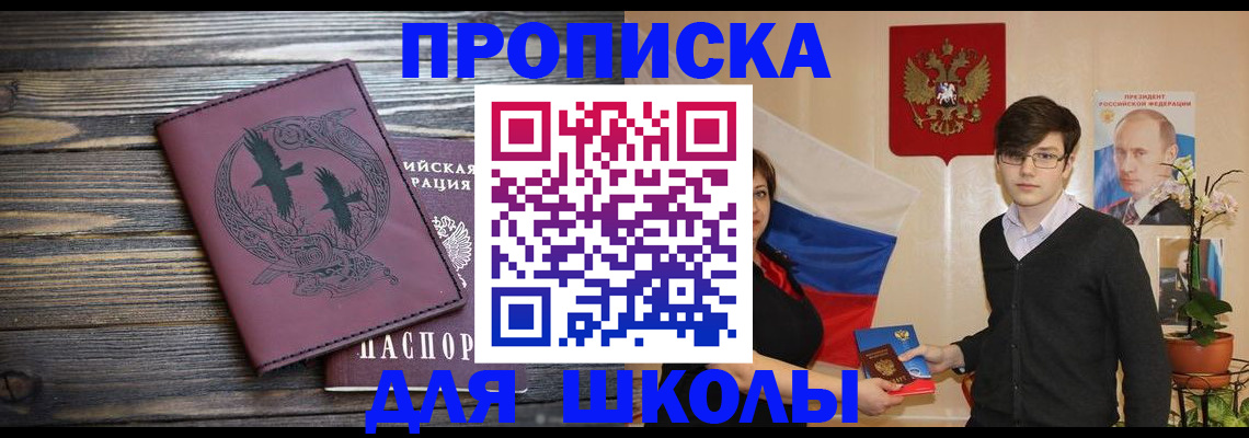 временная регистрация поиск в Кондопоге