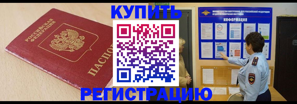 регистрация в Кондопоге